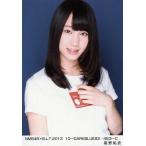 中古生写真(AKB48・SKE48) 高野祐衣/NMB48×B.L.T.2013