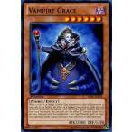 中古遊戯王 SHSP-EN031[N]：Vampire Grace/ヴァンパイア・グレイス