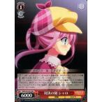 Yahoo! Yahoo!ショッピング(ヤフー ショッピング)中古ヴァイスシュヴァルツ MK2/S19-051[RR]：対決の刻 シャロ