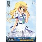 Yahoo! Yahoo!ショッピング(ヤフー ショッピング)中古ヴァイスシュヴァルツ MK2/S19-076[RR]：夏服のコーデリア