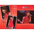 中古コレクションカード(女性) 08[レギュラー]：村田寛奈/レギュラー/9nine オフィシャルトレーディングカードコレクション