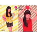 中古コレクションカード(女性) 20 ： 村田寛奈/レギュラー/9nine オフィシャルトレーディングカードコレクション