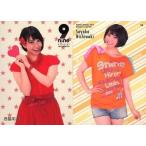 中古コレクションカード(女性) 58[レギュラー]：西脇彩華/レギュラー/9nine オフィシャルトレーディングカードコレクション