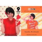 中古コレクションカード(女性) 59[レギュラー]：西脇彩華/レギュラー/9nine オフィシャルトレーディングカードコレクション