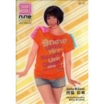 中古コレクションカード(女性) SP-12[SPカード]：西脇彩華/SPカード/9nine オフィシャルトレーディングカードコレクション