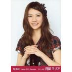 中古生写真(AKB48・SKE48) 阿部マリア/上半身/劇場ト