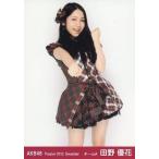 中古生写真(AKB48・SKE48) 田野優花/膝上・右手グー/劇場トレーディング生写真セット2012.December