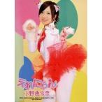 中古コレクションカード(女性) B ： 小野恵令奈/CD「