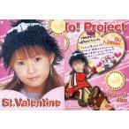中古コレクションカード(ハロプロ) 001：安倍なつみ/St.Valentine from Hello!Project ポケット モーニング娘。
