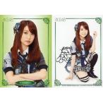 中古アイドル(AKB48・SKE48) R019N[ノーマルカード]：大島優子/ノーマルカード/AKB48 トレーディングコレクションPART2