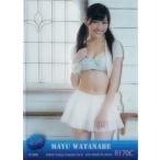 中古アイドル(AKB48・SKE48) R170C ： 渡辺麻友/クリアカード/AKB48 トレーディングコレクションPART2