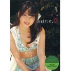 中古アイドル(AKB48・SKE48) PR09B[スペシャルプロモーションカード]：横山由依/スペシャルプロモーションカード/AKB48 トレーディングコ