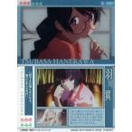 中古アニメ系トレカ C-03 ： 羽川翼