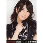 中古生写真(AKB48・SKE48) 石田晴香/バストアップ/201