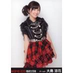 中古生写真(AKB48・SKE48) 大島涼花/膝上/2013 福袋生