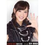 中古生写真(AKB48・SKE48) 鈴木紫帆里/上半身/2013 福
