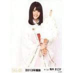 中古生写真(AKB48・SKE48) 梅本まどか/膝上/2013 福袋