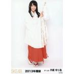 中古生写真(AKB48・SKE48) 木崎ゆりあ/全身/2013 福袋生写真
