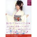 中古生写真(AKB48・SKE48) 島田玲奈/2013 January-rd[