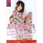 中古生写真(AKB48・SKE48) 高野祐衣/2013 January-rd[