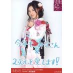 中古生写真(AKB48・SKE48) 井尻晏菜/2013 January-rd[