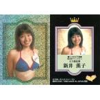 中古コレクションカード(女性) 2 ： 新井薫子/スペシャルカード/ミス Map 天国 トレーディングカード