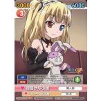 中古ヴィクトリースパーク BTS/121[TD]：得意げな小鳩