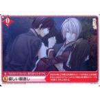 中古アリスクロス Q01-062/N[N]：優しい眼差し