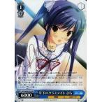 中古ヴァイスシュヴァルツ DC3/W18-T15[TD]：年下のクラスメイト さら(桜咲千依金箔押しサイン入り)