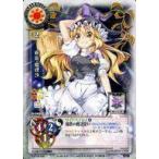 中古リセ TH-0430B[P]：霧雨 魔理沙