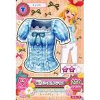 中古アイカツDCD 02-02[ノーマル]：水色ギンガムブラウス/星宮いちご