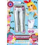 中古アイカツDCD 02-05[ノーマル]：ホワイトカプリパンツ/星宮いちご