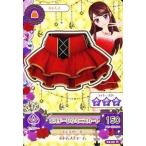 中古アイカツDCD 02-29[ノーマル]：ボルドーひらミニスカート/紫吹蘭