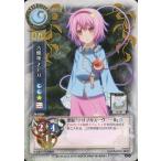 中古リセ TH-0021[U]：古明地 さとり