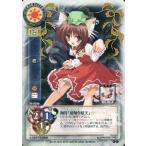 中古リセ TH-0056[C]：橙