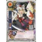 中古リセ TH-0059[U]：犬走 椛