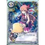 中古リセ TH-0133A[NP]：(キラ)伊吹 萃香