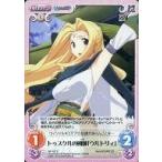 Yahoo! Yahoo!ショッピング(ヤフー ショッピング)中古カオス AP-167[C]：トゥスクルの國師「ウルトリィ」