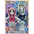 Yahoo! Yahoo!ショッピング(ヤフー ショッピング)中古カオス AP-176[SC]：（ホロ）新旧生徒会長「まーりゃん」＆「久寿川 ささら」