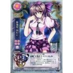 中古リセ TH-0190A[L]：(キラ)姫海棠 はたて