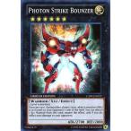 中古遊戯王 CT09-EN022[SR]：Photon Strike Bounzer/フォトン・ストリーク・バウンサー