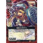 Yahoo! Yahoo!ショッピング(ヤフー ショッピング)中古ゼクス B03-006[R]：戦略の女神アテナ