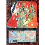 Yahoo! Yahoo!ショッピング(ヤフー ショッピング)中古ゼクス B03-009[SR]：九大英雄ランスロット