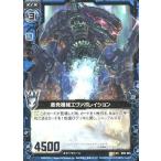 Yahoo! Yahoo!ショッピング(ヤフー ショッピング)中古ゼクス B03-023[UC]：蒸発機械エヴァポレイション