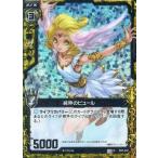 Yahoo! Yahoo!ショッピング(ヤフー ショッピング)中古ゼクス B03-042[C]：純粋のピュール（ホログラムレア）