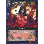 Yahoo! Yahoo!ショッピング(ヤフー ショッピング)中古ゼクス B03-080[R]：ジ・アビス