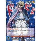 中古クルセイド U-013[U]：シーザー・アントニオ・ツェペリ