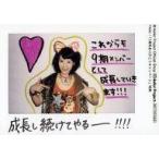 中古生写真(ハロプロ) モーニング娘。/生田衣梨奈/横型・上半身・衣装豹柄・指差し・口開け・メッセージ入り「これからも9期メンバーとして」・