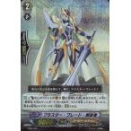 中古ヴァンガード TD08/006[TD]：ブラスター・ブレード・解放者