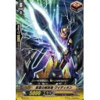 中古ヴァンガード TD08/015[TD]：武装の解放者 グイディオン